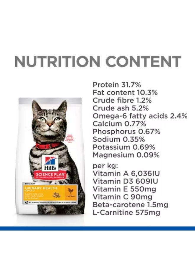 Hill's Science Plan Urinary Health Adult Cat Food with Chicken 1.5 kg - Image 4
